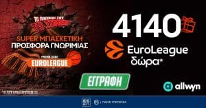 EuroLeague: 4.140 Δώρα* Χωρίς Κατάθεση και ενισχυμένες αποδόσεις στο Pamestoixima.gr!