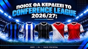 Conference League 2026/27 – Φαβορί & Προγνωστικά