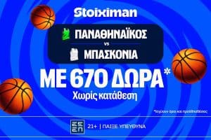 EuroLeague Mania: Παναθηναϊκός και Ολυμπιακός με super έπαθλο* στο Mission!